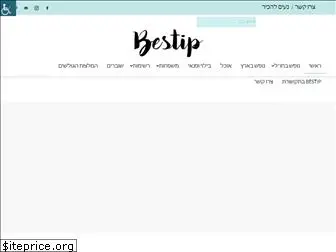 bestip.co.il