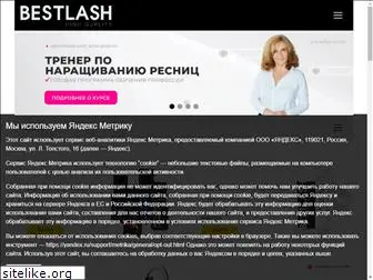 bestlash.ru