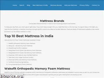 bestmattressinindia.com