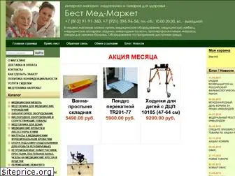 bestmedmarket.ru