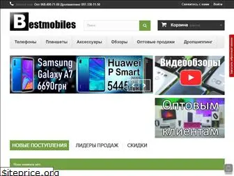 bestmobiles.in.ua