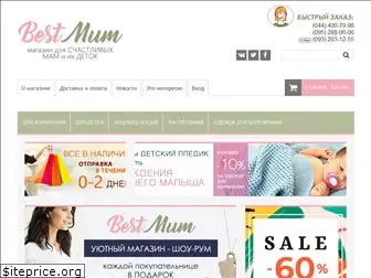 bestmum.com.ua