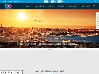 www.bestoffers.travel