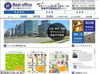 bestoffice.co.jp