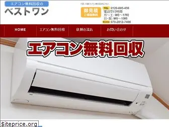 bestone-aircon.com