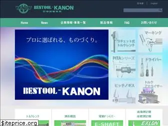 bestool-kanon.co.jp