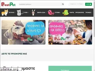 bestpet.gr