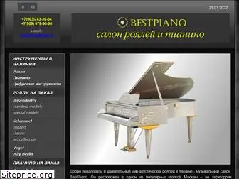 bestpiano.su