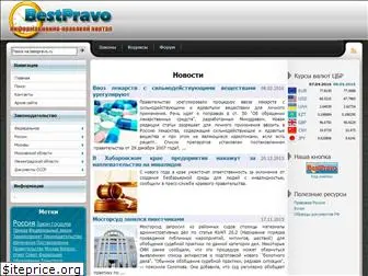 bestpravo.ru