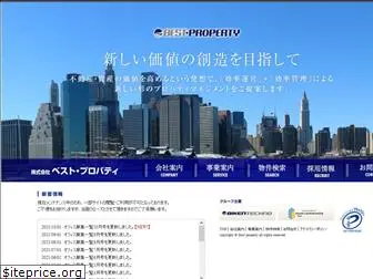 bestproperty.co.jp