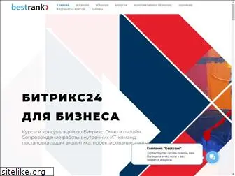 bestrank.ru