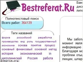 Реферат: Marketing And The Media Essay Research Paper