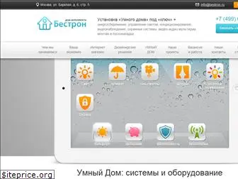 bestron.ru