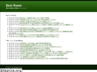 bestroom1.jp