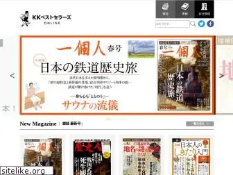 bestsellers.co.jp