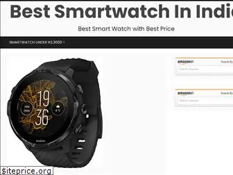 bestsmartwatchindia.in