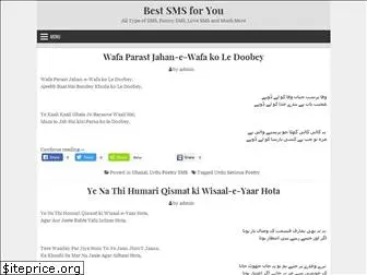 bestsms4u.com