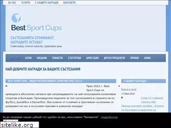 bestsportcups.com