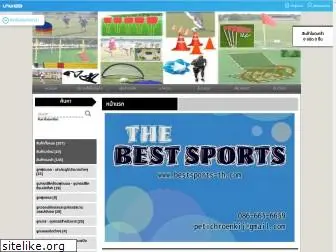 bestsports-th.com