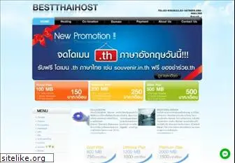 bestthaihost.com