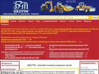 besttm.ru