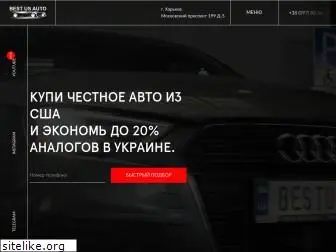 bestusauto.com.ua