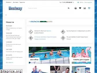 bestway.ru