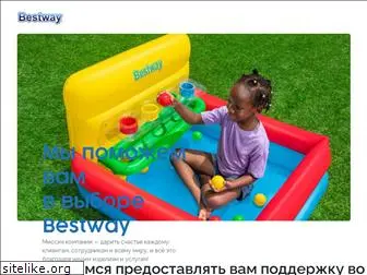 bestwaycorp.ru