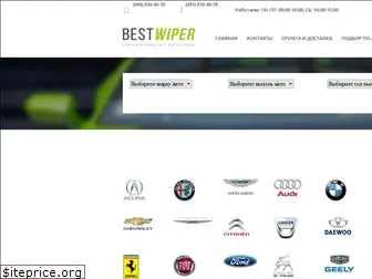 bestwiper.com.ua