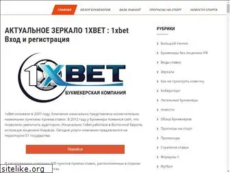 bet-royal.ru