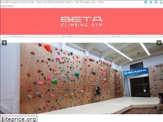 beta-climbing.com