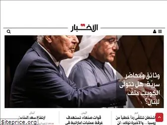 beta.al-akhbar.com