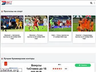 betadvise.ru