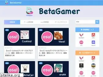 betagamer.net