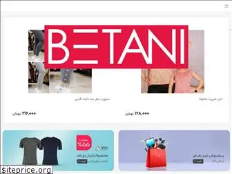 betani.ir