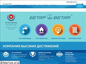 betar.ru