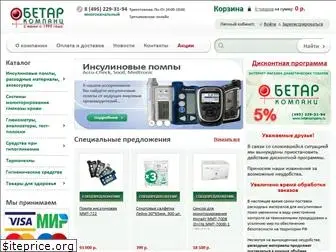 betarcompany.ru