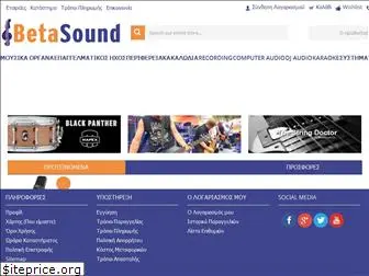 betasound.gr