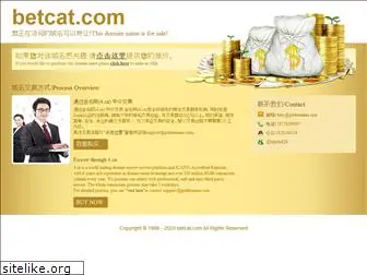betcat.com