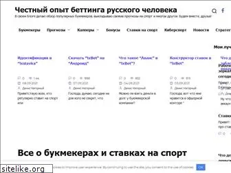 betcombo.ru