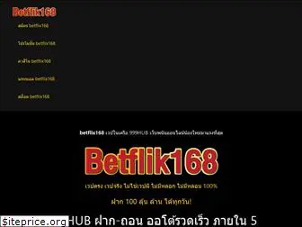 betflix168.net