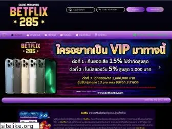 betflix285.com