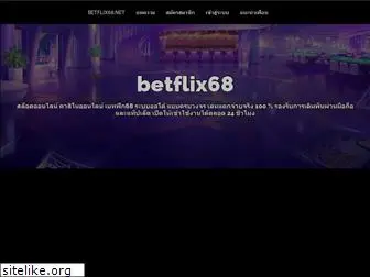 betflix68.net