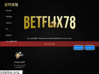 betflix78.com
