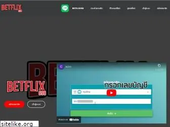 betflix998.com