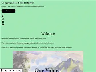 beth-hatikvah.org