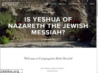 beth-messiah.com