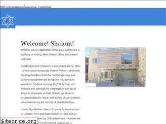 beth-shalom.org.uk