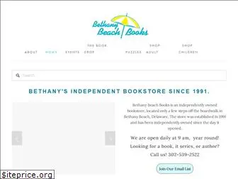 bethanybeachbooks.com