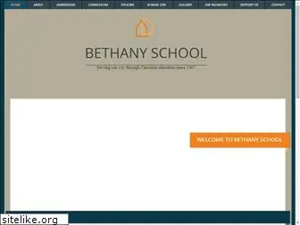 bethanyschoolsheffield.org